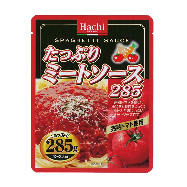HACHI 蕃茄牛肉意粉醬